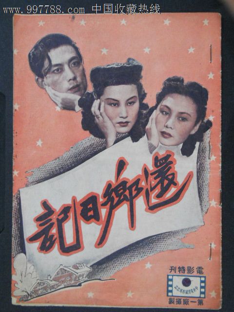 怎么办假IBM证书做个阿曼护照扫描件